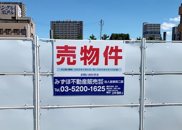 サービス業の看板