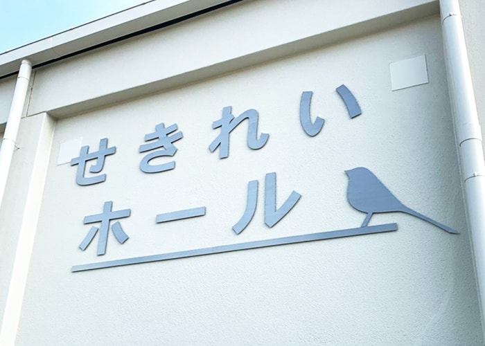 公共事業施工実績