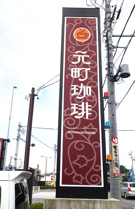 独立看板