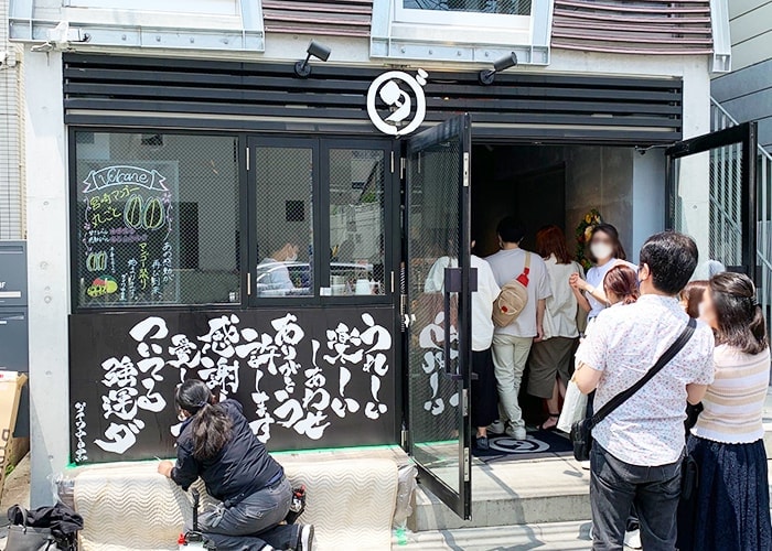 飲食店の看板