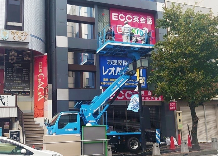 看板撤去工事中の写真