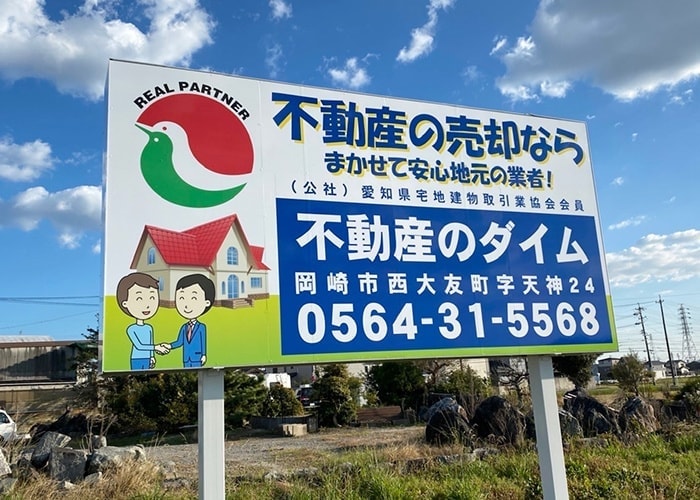サービス業施工実績