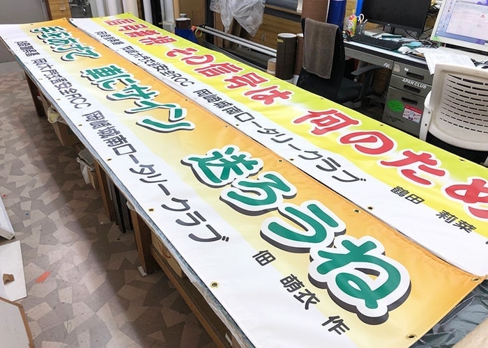 学校・保育園施工実績