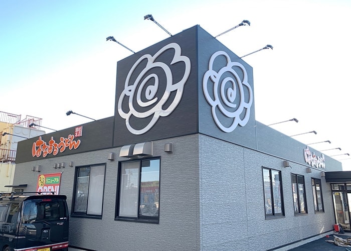 飲食店の看板