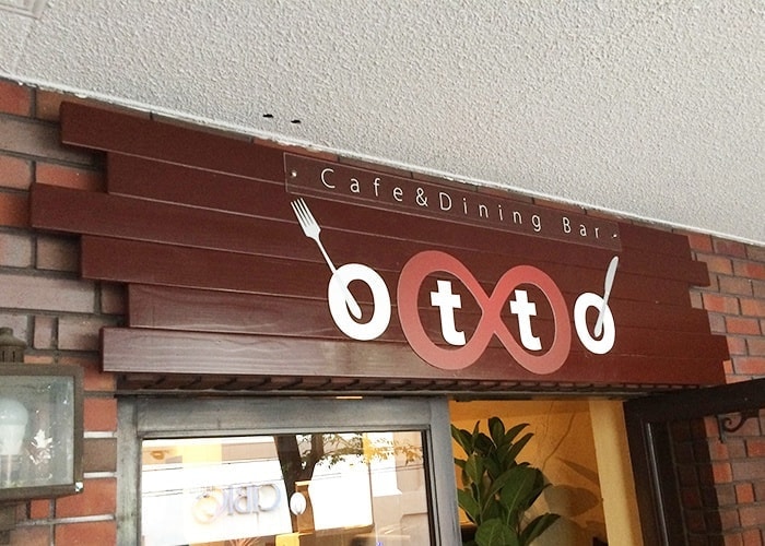 飲食店の看板