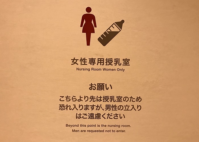 サービス業の看板