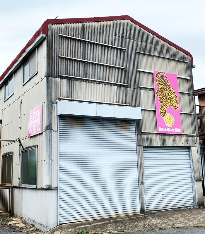 サービス業の看板