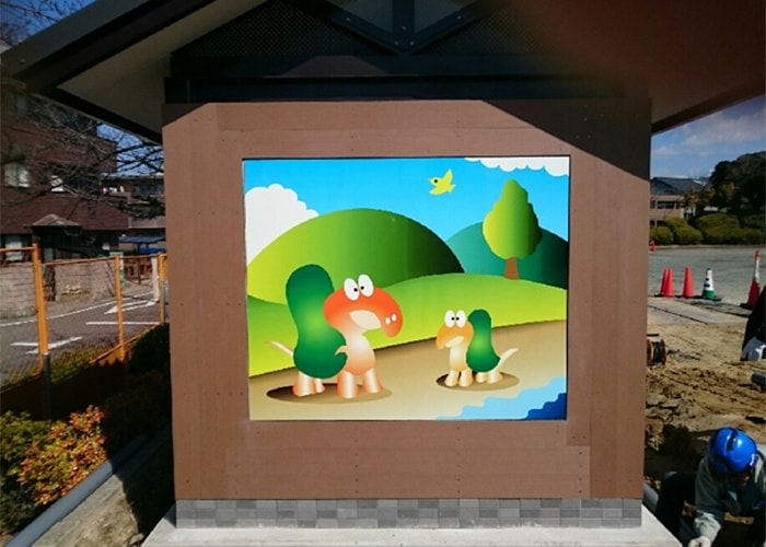 公共の看板