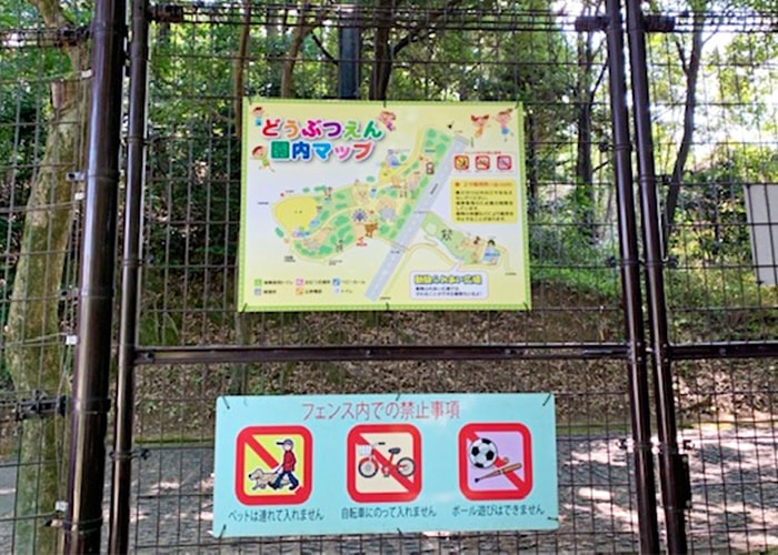 公共の看板