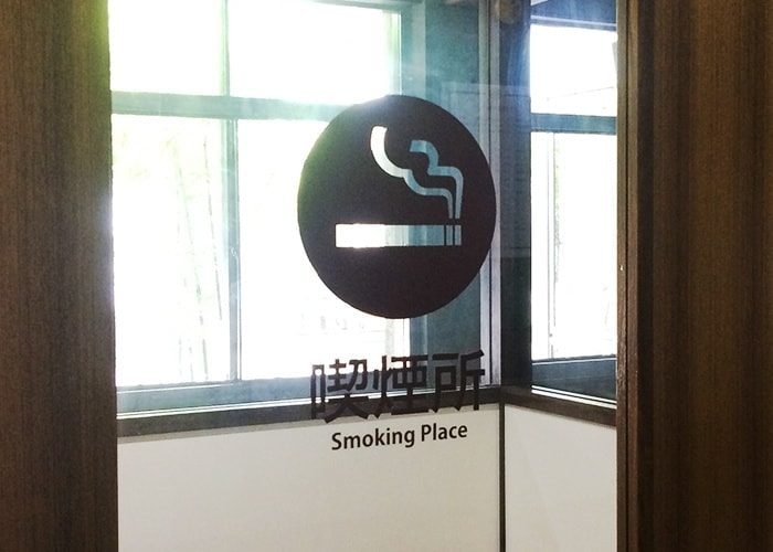 公共の看板