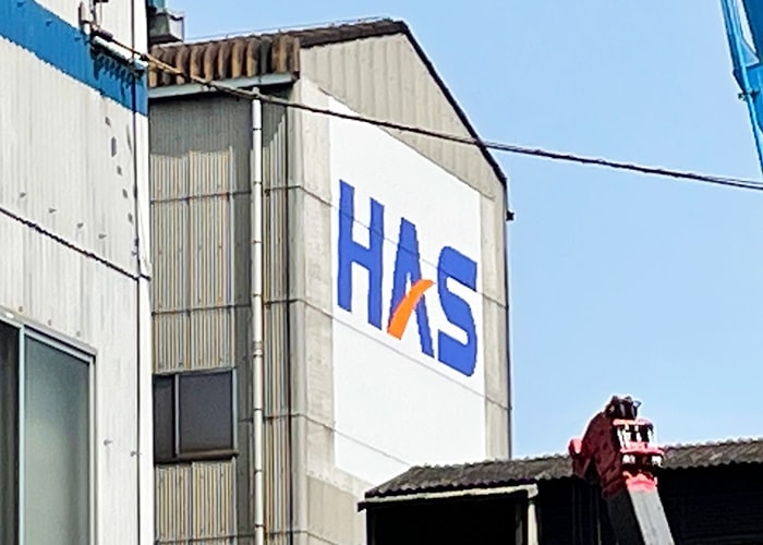 製造業の看板