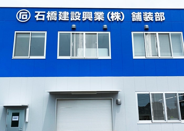 製造業の看板