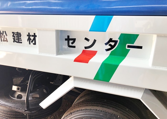 社名の看板