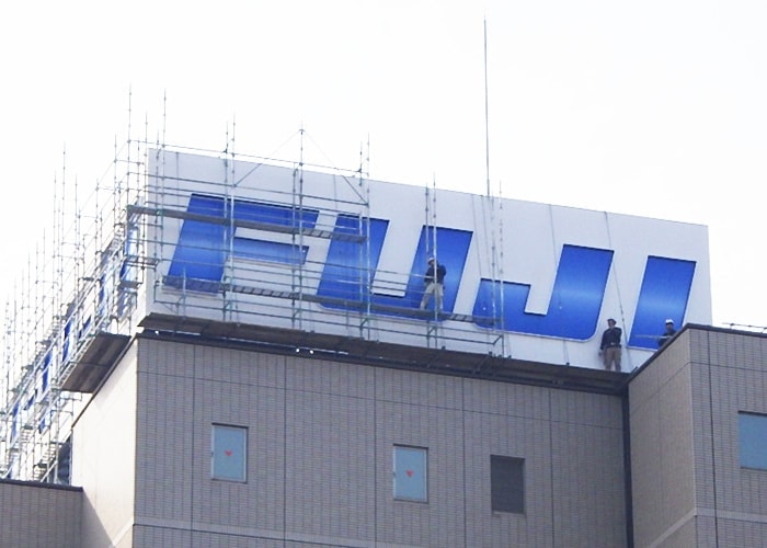 社名の看板