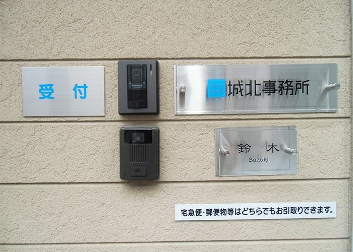 製造業の看板