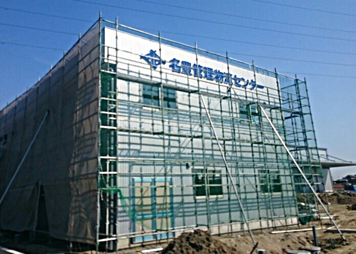 製造業の看板