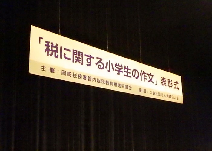 吊り看板