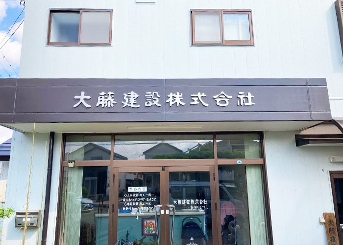 会社法人施工実績