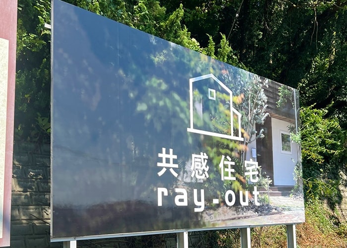 サービス業看板