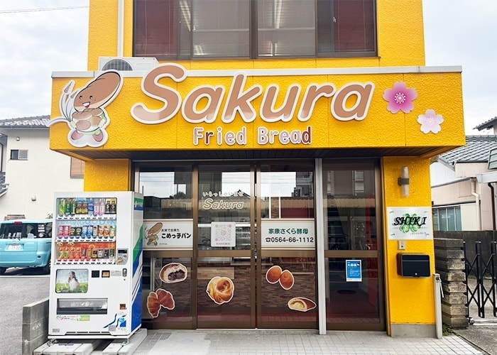 サービス業の看板