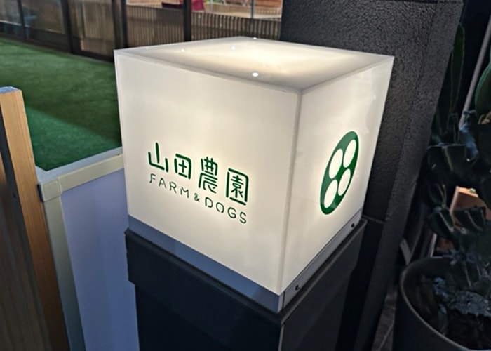 アクリルで製作したアンドンサイン