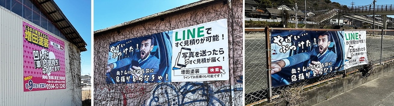 会社法人の社名看板