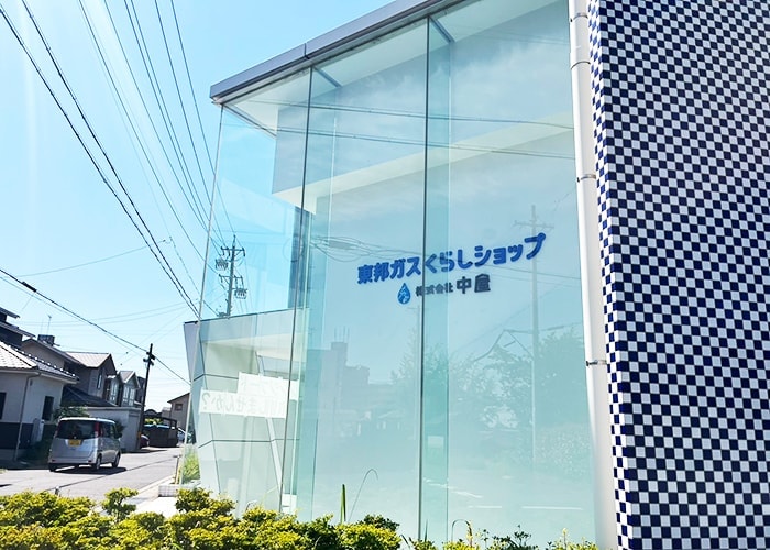 樹脂文字の看板