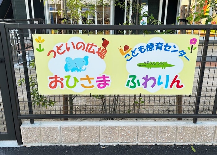 サービス業施工実績