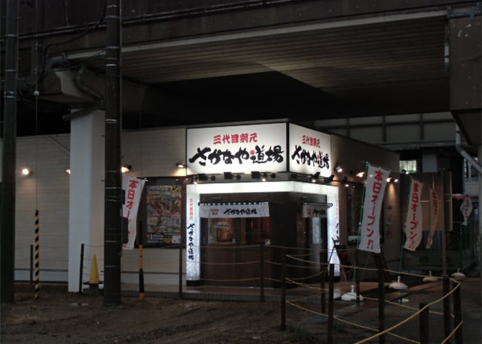 飲食店の看板