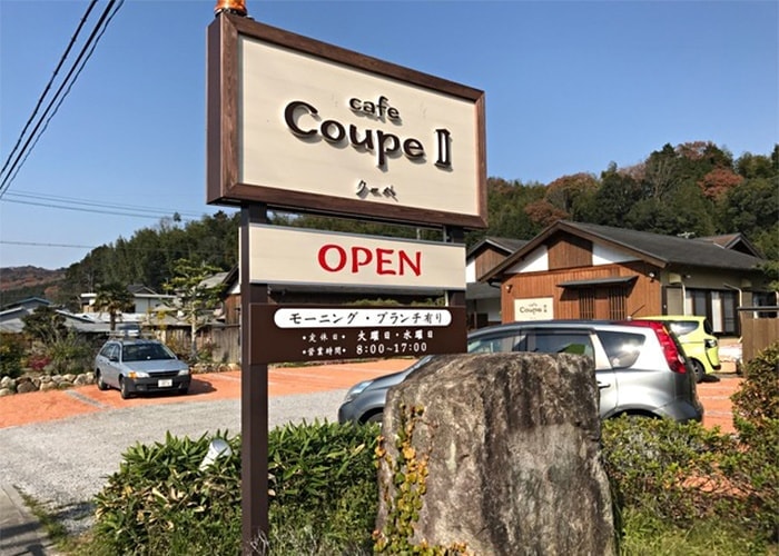 飲食店の看板