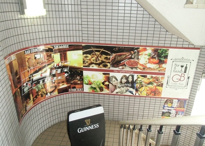 飲食店の看板