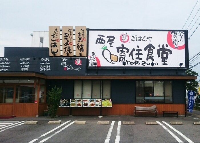 飲食店の看板