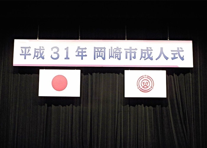公共の看板