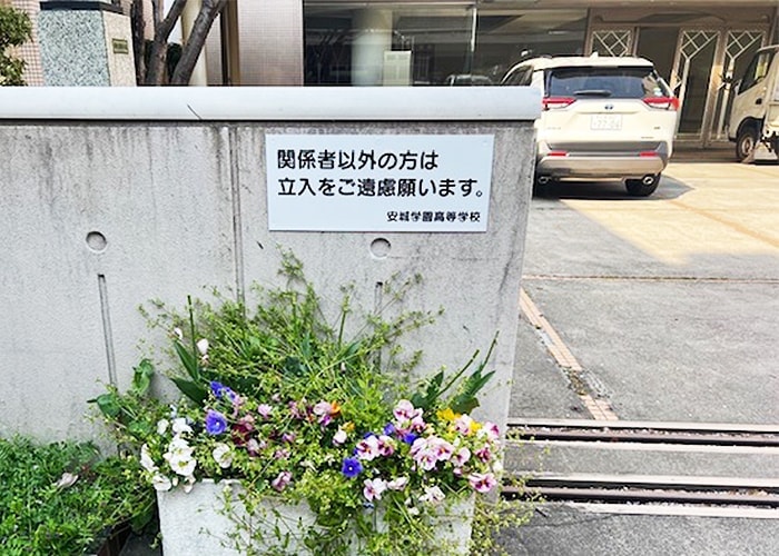 警告プレート