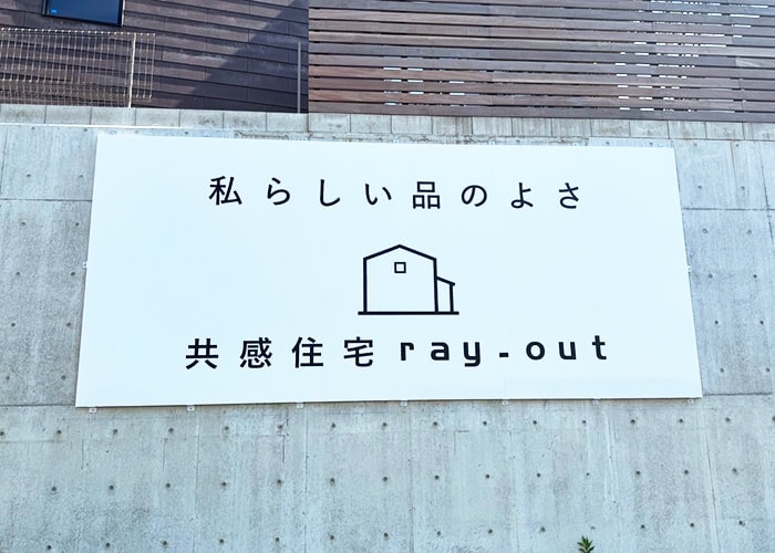 壁面看板