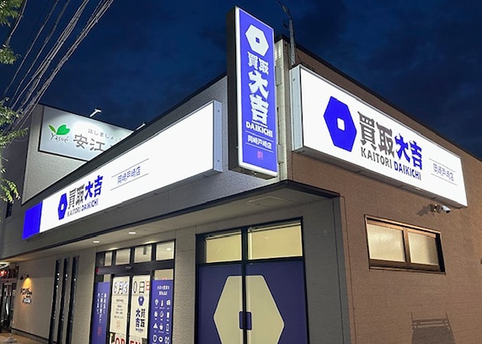 アンドンサイン