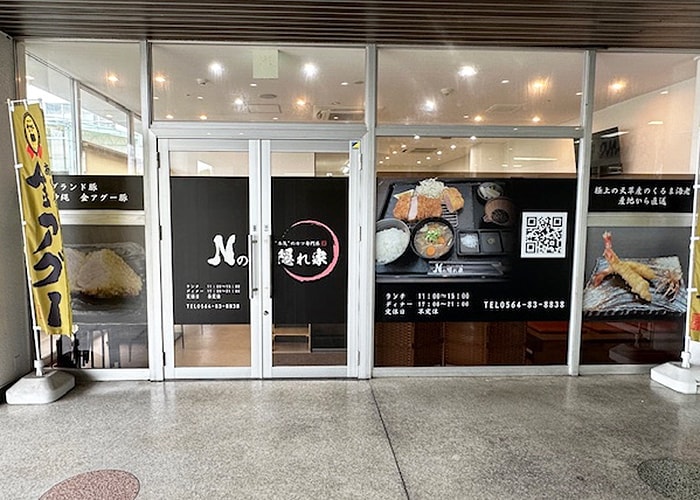 飲食店シート看板