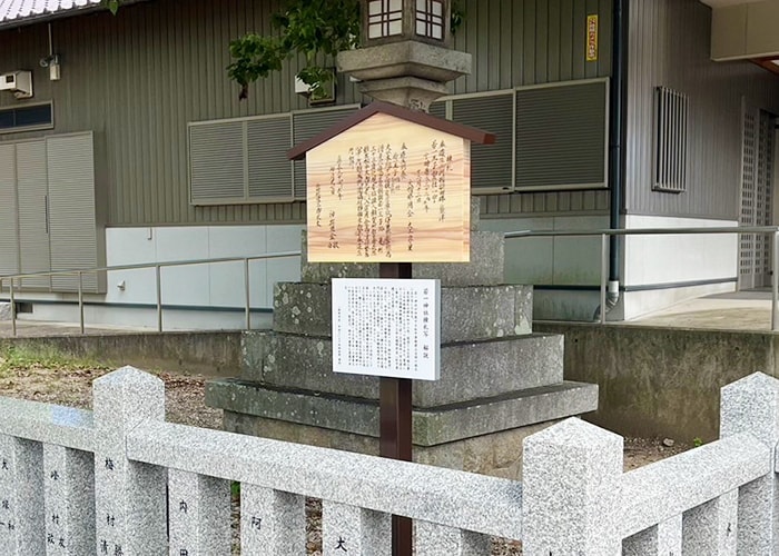 木製板