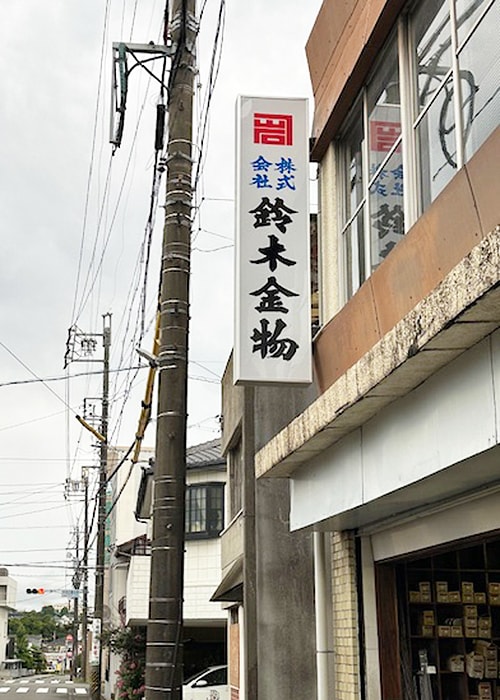 LEDの袖看板