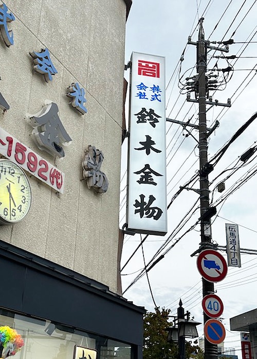 LEDの袖看板