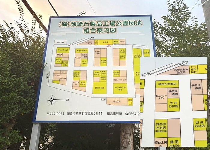 団地の案内図