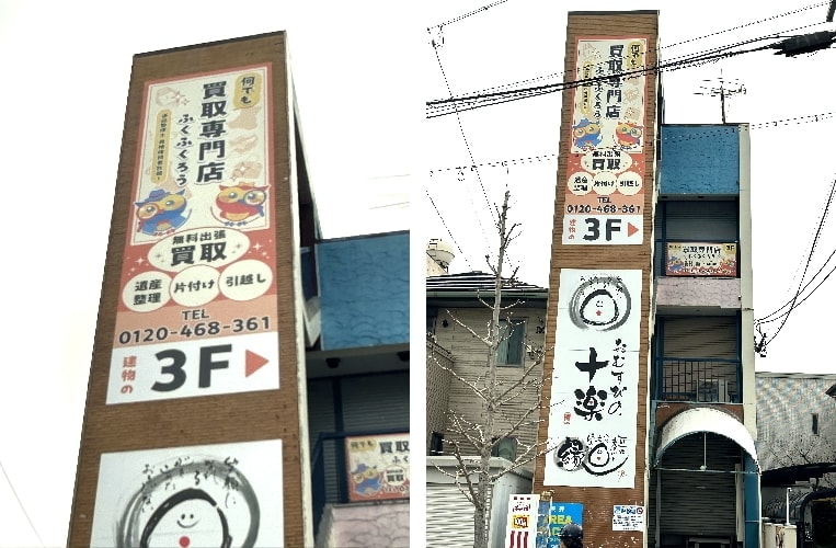 壁面看板