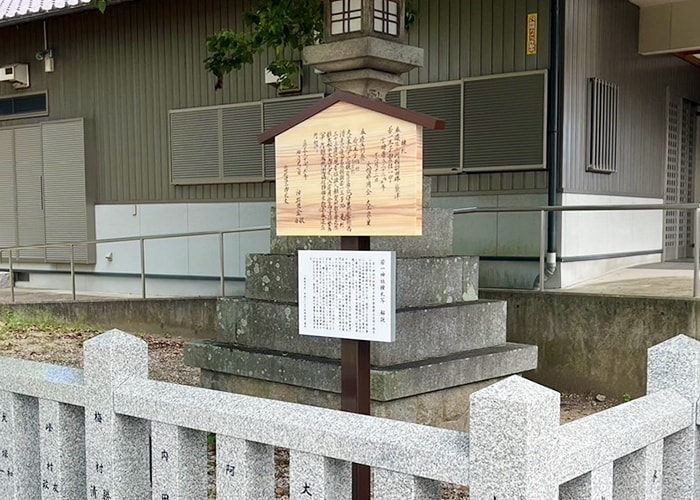 木製板