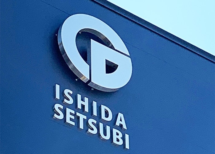 LED内照型看板