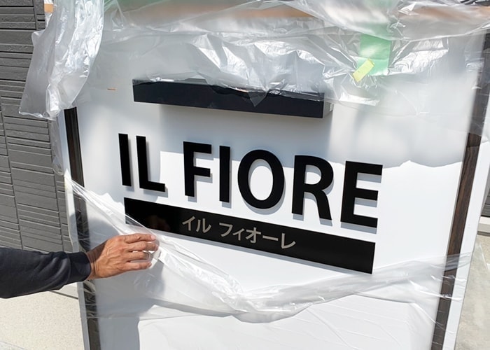 ステンレス看板