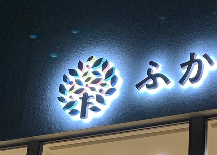 LED内照型看板