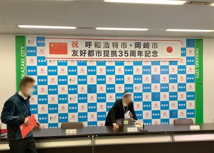 公共事業の看板