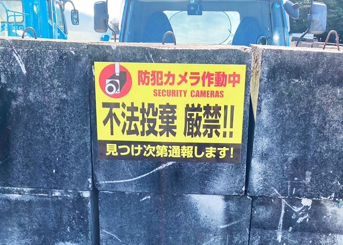 会社法人施工実績