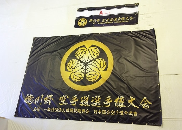 公共事業の看板