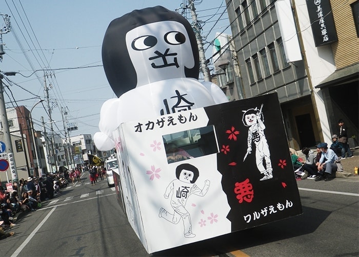 公共事業の看板